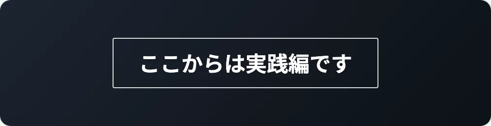08 アウトラインボックス の見本
