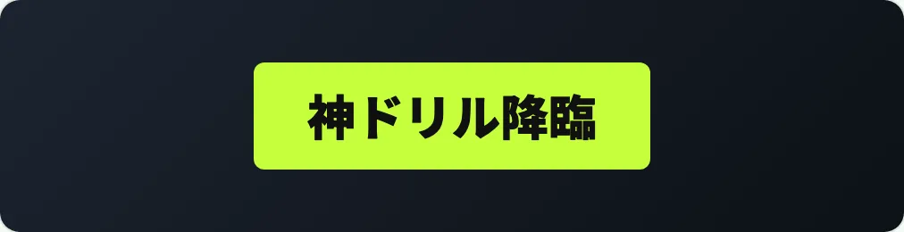 18 ソリッドハイビズ の見本