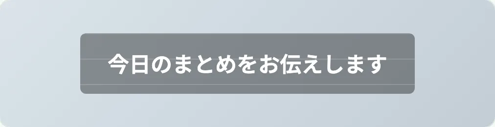 20 ノートライン の見本