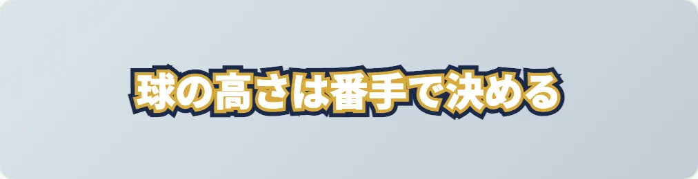 21 デュアルリング袋文字 の見本