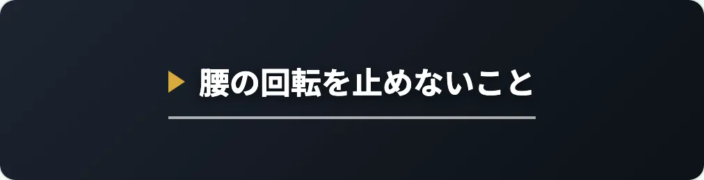 24 ヘッドマーク下線 の見本
