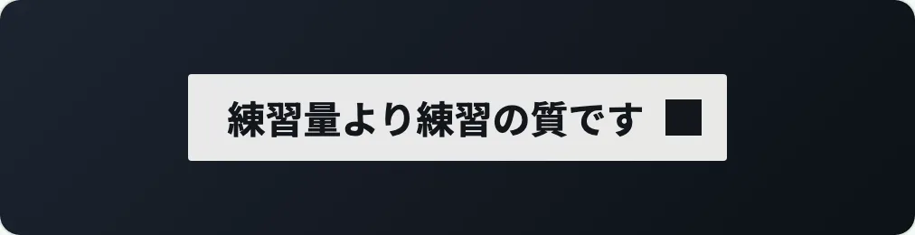 27 ミニマル・ロワサード の見本