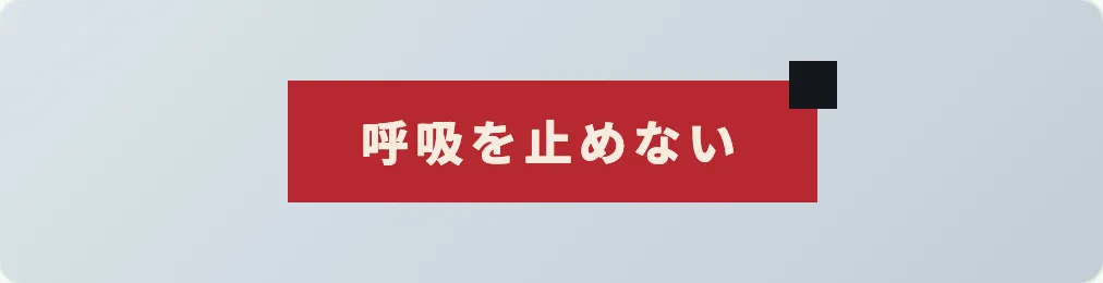 29 角字朱印 の見本