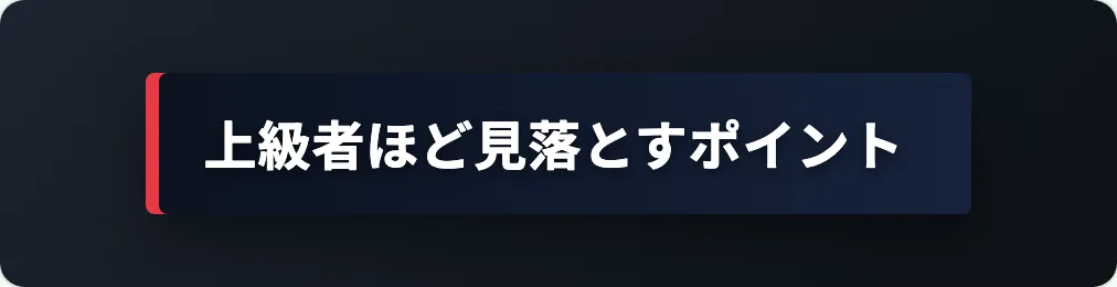 33 ニュース帯 の見本