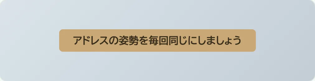 38 サンドベージュバー の見本