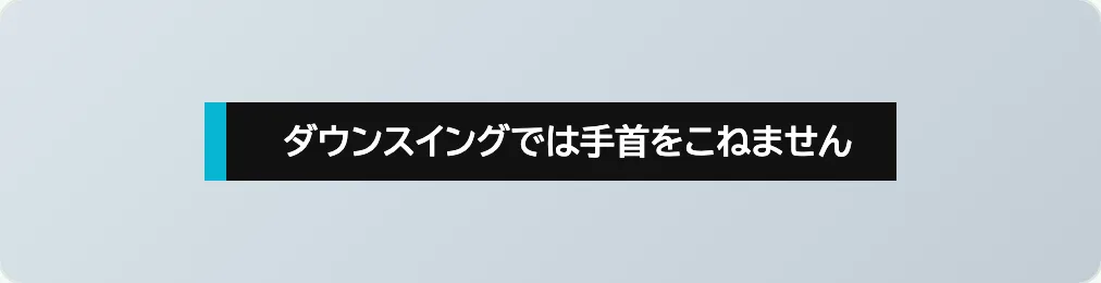 40 コンビカラー左太帯 の見本