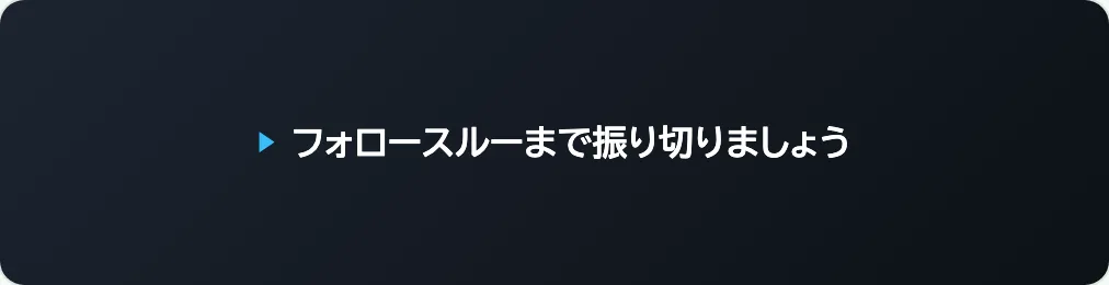 41 スラッシュ角バッジ の見本