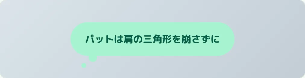 44 ミントクラウド吹き出し の見本