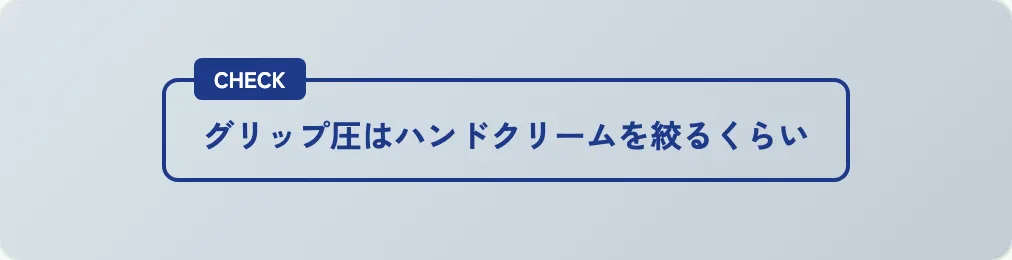 48 CHECKラベル吹き出し の見本