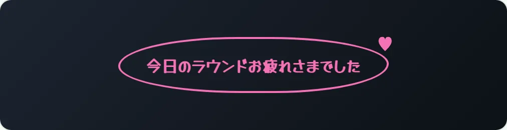 49 ハートふきだし手書き枠 の見本