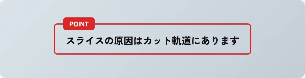 50 POINTラベル赤 の見本