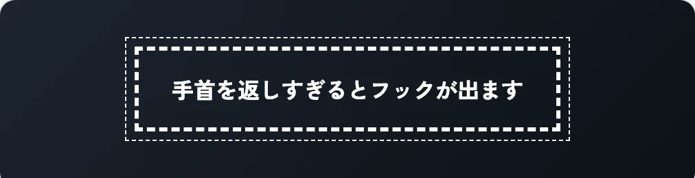 53 二重破線赤ボックス の見本