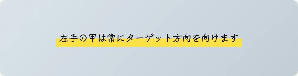 56 黄色マーカー蛍光 の見本