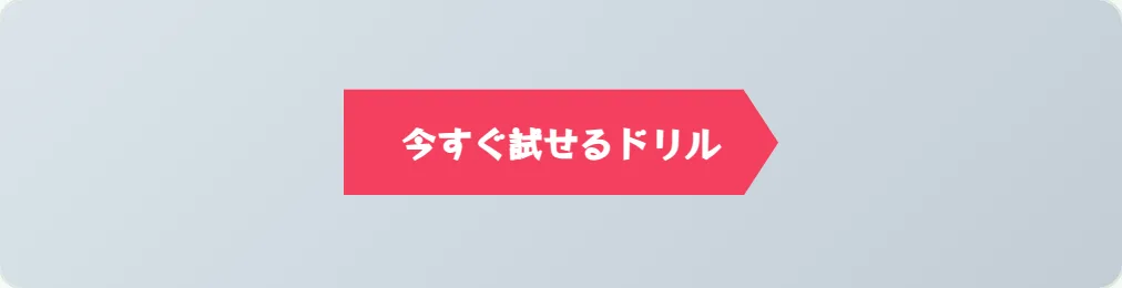 66 コーラルノッチリボン の見本