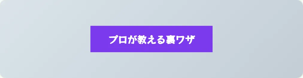 68 パープルリボン両端旗 の見本