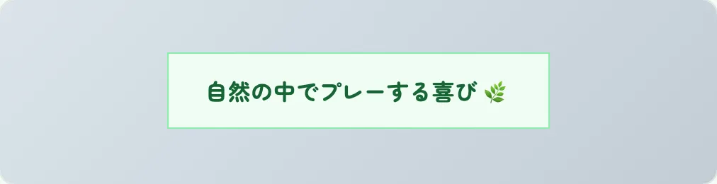 93 リーフ装飾フレーム緑 の見本